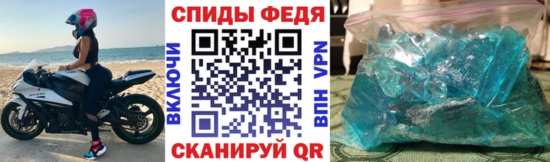 АМФ Розовый  МЕГА ссылка  Ухта 