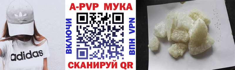 Alfa_PVP кристаллы  Ухта 