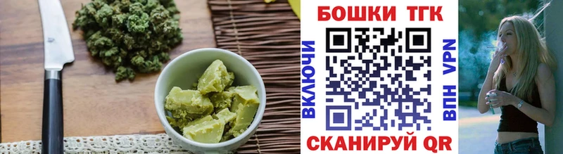 Еда ТГК конопля  где можно купить   Ухта 