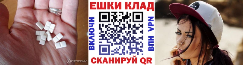 ОМГ ОМГ вход  Ухта  Экстази mix 
