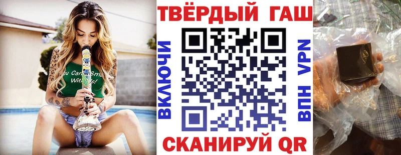 ГАШИШ хэш  hydra   Ухта 