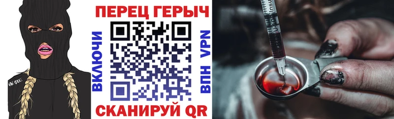 ГЕРОИН VHQ  Ухта 