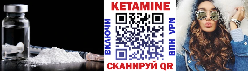 купить наркоту Ухта МЕГА рабочий сайт КЕТАМИН ketamine