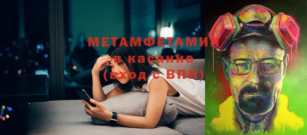 мет Абдулино