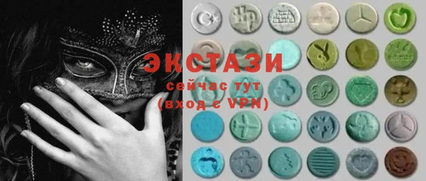 ECSTASY Абаза