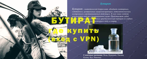 мет Абдулино