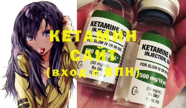 ECSTASY Абаза