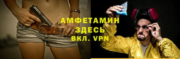 кристаллы Абинск