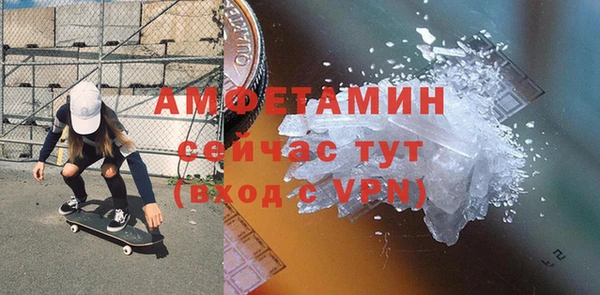 мет Абдулино