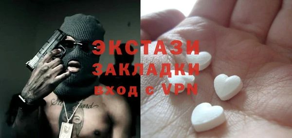 кристаллы Абинск