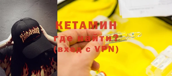 кристаллы Абинск