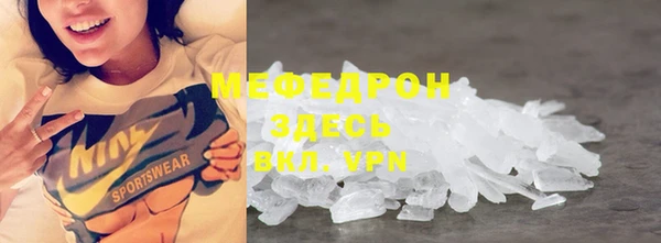 мет Абдулино