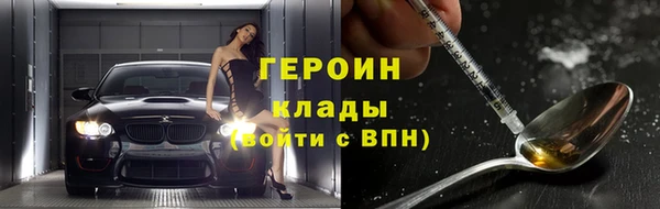мет Абдулино