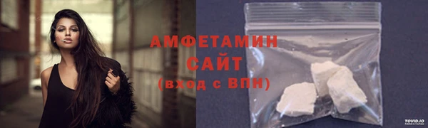мет Абдулино