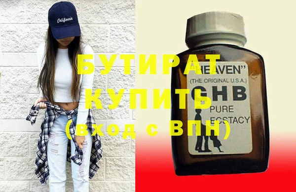 мет Абдулино