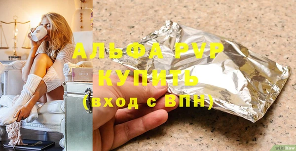 кристаллы Абинск