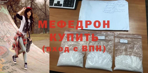 ECSTASY Абаза