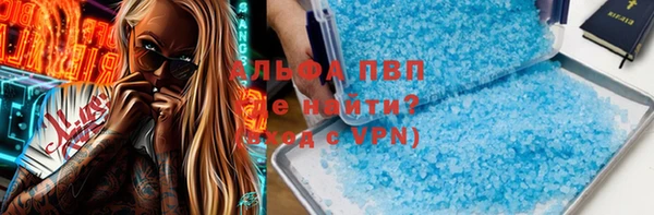 кристаллы Абинск