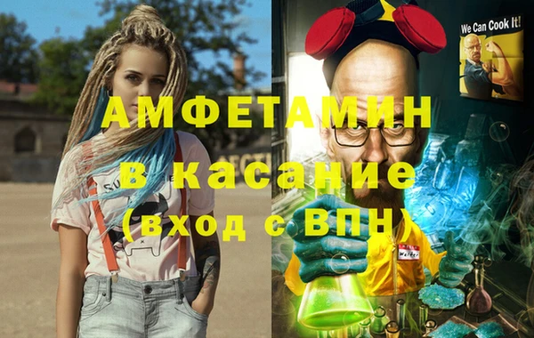 кристаллы Абинск