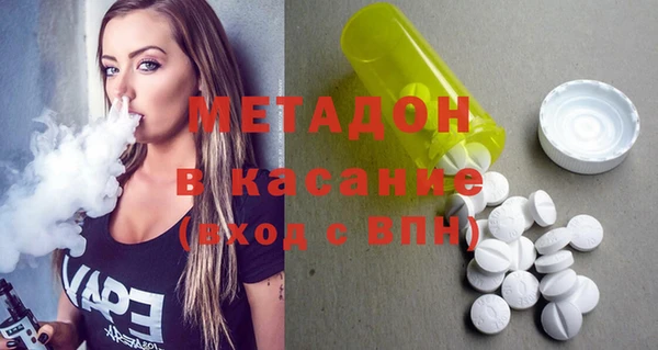 кристаллы Абинск