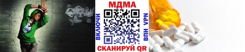 MDMA Molly  hydra tor  Ухта 
