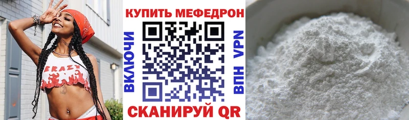 Мефедрон 4 MMC  shop наркотические препараты  Ухта  как найти  