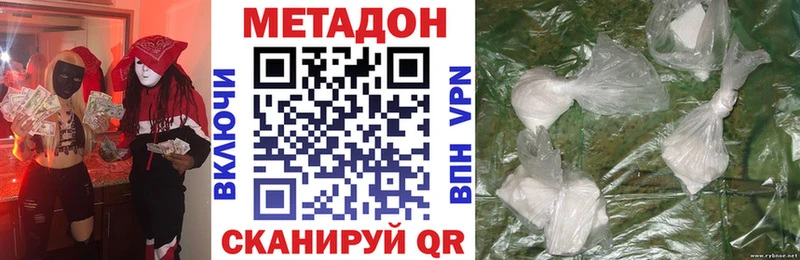 МЕТАДОН мёд  Ухта 