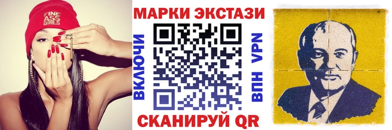 Марки N-bome 1,5мг Ухта