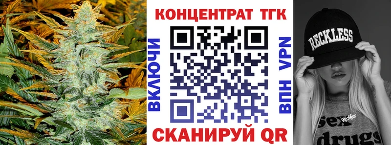 hydra где найти Ухта ТГК жижа