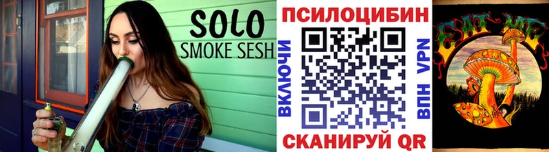 МЕГА зеркало  дарк нет наркотические препараты  Галлюциногенные грибы Cubensis  Ухта 